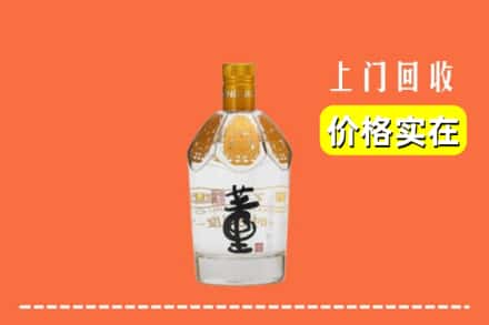 正阳县回收董酒