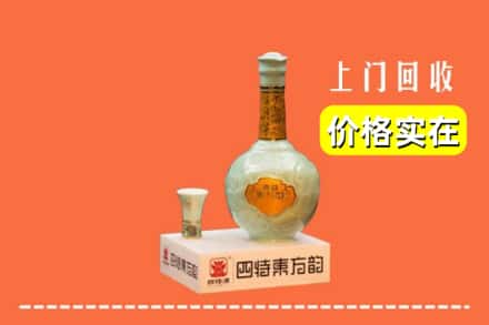 正阳县回收四特酒