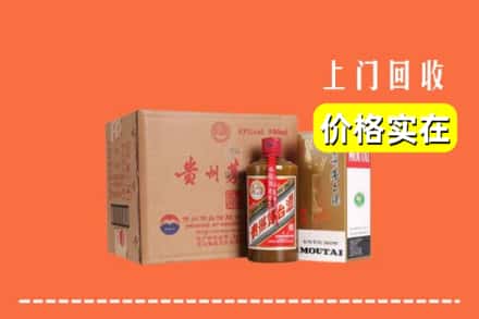 正阳县回收精品茅台酒