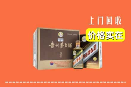 正阳县求购高价回收彩釉茅台酒