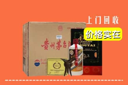 正阳县求购高价回收陈酿茅台酒