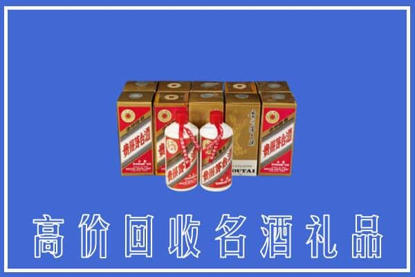 正阳县回收茅台酒